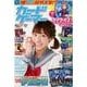 カードゲーマーvol.36 （カードゲーマー） [ムックその他]