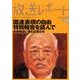 放送レポート 09月号 [全集叢書]