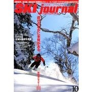 SKI JOURNAL (スキー ジャーナル) 2017年 10月号 [雑誌]