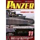PANZER (パンツアー) 2017年 11月号 [雑誌]