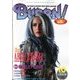 BURRN ! (バーン) 2017年 10月号 [雑誌]