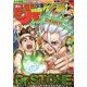 週刊少年ジャンプ 2017年 9/18号 [雑誌]