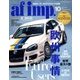 af imp. (オートファンションインポート) 2017年 10月号 [雑誌]