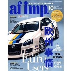 af imp. (オートファンションインポート) 2017年 10月号 [雑誌]