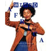 WIRED 2017年 10月号 [雑誌]