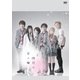 舞台 四月は君の嘘 [DVD]