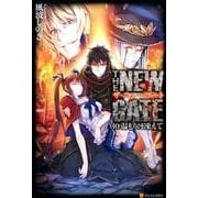 THE NEW GATE 10 [単行本]