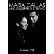 マリア・カラス 伝説の東京コンサート 1974