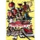 劇場版 仮面ライダー電王&キバ クライマックス刑事 [DVD]
