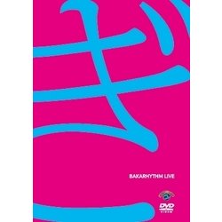 バカリズムライブ「ぎ」 [DVD]
