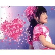 嗣永桃子ラストライブ □ありがとう おとももち□