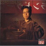 セレクト・ライヴ・アンダー・ザ・スカイ '90