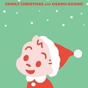 ファミリー・クリスマス・ヒッツ