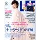 LEE (リー) 2017年 10月号 [雑誌]