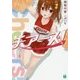 チアーズ!(MF文庫J) [文庫]