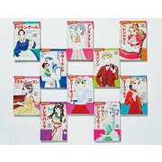 学習まんが世界の伝記NEXT第2期最新大定番(10巻セット) [全集叢書]