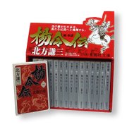 楊令伝(全15巻+読本セット)（集英社文庫） [文庫]