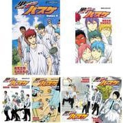 JUMP jBOOKS 『黒子のバスケ』全巻BOXセット [単行本]