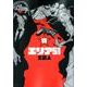 エリア51 15（BUNCH COMICS） [コミック]