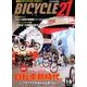 BICYCLE21 2017年 10月号 [雑誌]