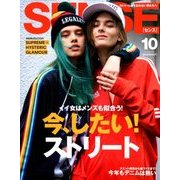 SENSE (センス) 2017年 10月号 [雑誌]