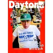 Daytona (デイトナ) 2017年 10月号 [雑誌]
