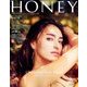 HONEY 2017年 10月号 [雑誌]
