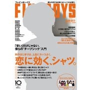 FINEBOYS (ファインボーイズ) 2017年 10月号 [雑誌]