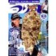 つり丸 2017年 10/15号 [雑誌]