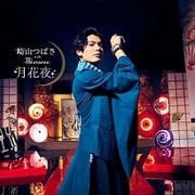 月花夜