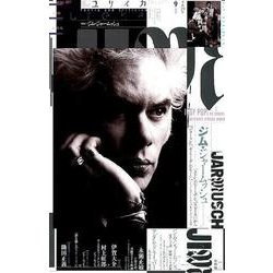 ヨドバシ.com - ユリイカ 2017年9月号 特集=ジム・ジャームッシュ