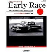 Early Race vol.1 [ムック・その他]