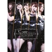 ℃-ute ラストアルバム『℃OMPLETE SINGLE COLLECTION』発売記念スペシャルイベント