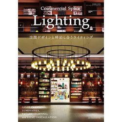 Commercial Space Lighting [単行本]