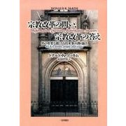 宗教改革の問い、宗教改革の答え－95の重要な鍵となる出来事・人物・論点 [単行本]