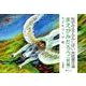まえがみたろう 前編（松谷みよ子かみしばい民話傑作選） [紙しばい]