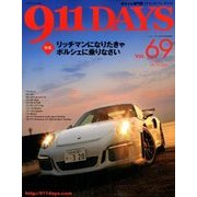 ナインイレブンデイズ 2017年 10月号 [雑誌]
