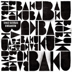 BimBamBoom／Shinzo BakuBaku