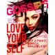 GOSSIPS 2017年 11月号 [雑誌]