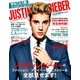 まるごと1冊ジャスティン・ビーバー 2017年 10月号 [雑誌]