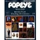 POPEYE (ポパイ) 2017年 10月号 [雑誌]