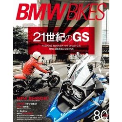 BMWバイクス 2017年 10月号 [雑誌]