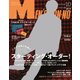 MEN'S NON・NO (メンズ ノンノ) 2017年 10月号 [雑誌]