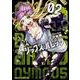 シックス・バレッツ　2(ドラゴンコミックスエイジ) [コミック]