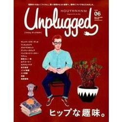 HOUYHNHNM　Unplugged　ISSUE　06　2017　AUTUMN　WINTER(講談社　Mook（J）) [ムックその他]