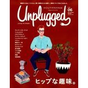 HOUYHNHNM　Unplugged　ISSUE　06　2017　AUTUMN　WINTER(講談社　Mook（J）) [ムックその他]