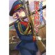 イラストでまなぶ!軍事大国ロシア [単行本]