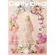 Dollybird〈vol.26〉 [単行本]