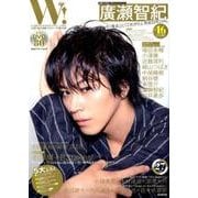 W ! Vol.15 [ムックその他]