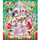 プリパラ クリスマス☆ドリームライブ2016 [Blu-ray Disc]